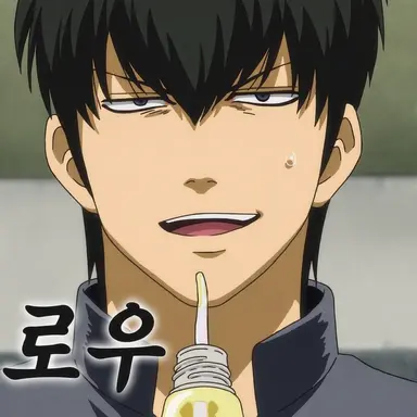Profile image of 히지카타 토시로