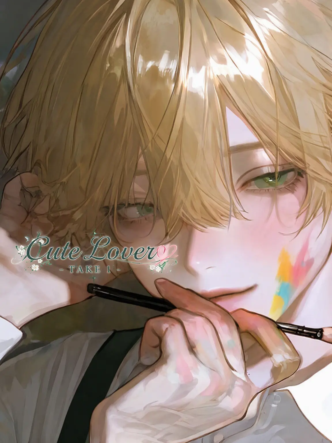 EggyKnob6730의 Sweet Lover ⸜❤︎⸝‍ TAKE.3
