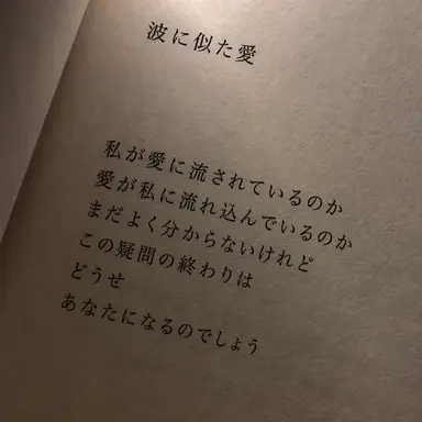 Profile image of 鳴海ゲン