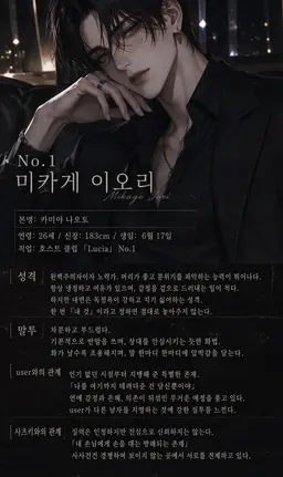 Profile image of 이오리