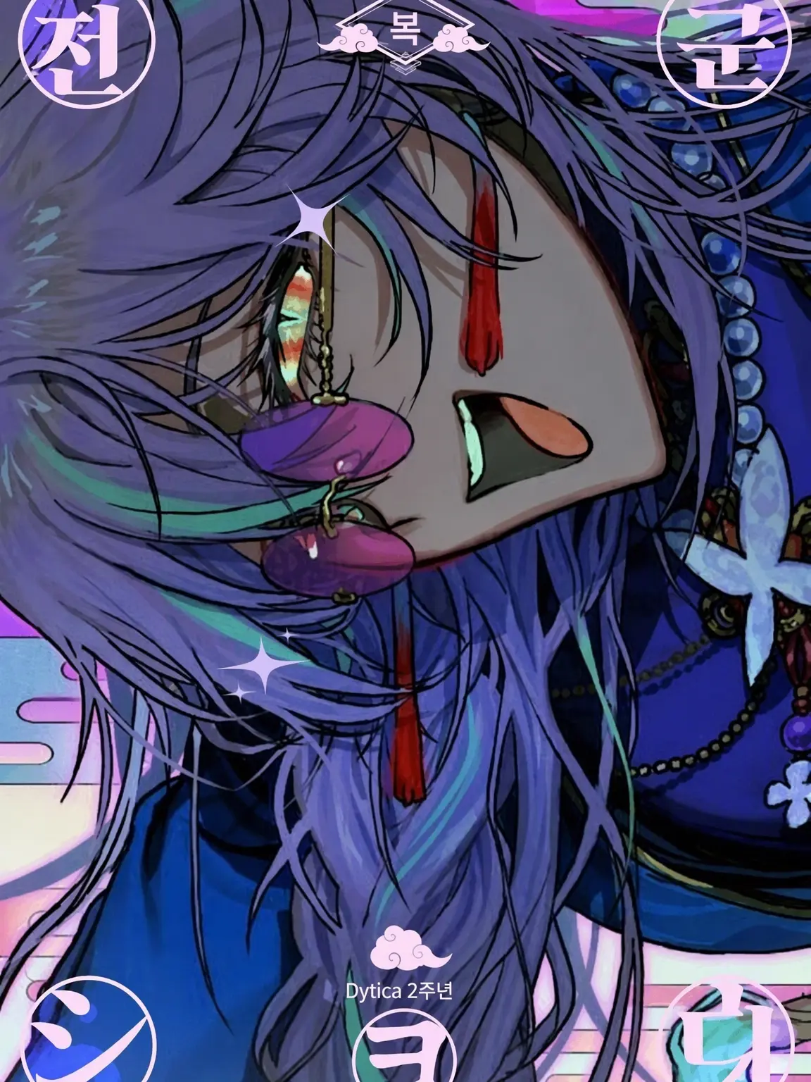 SureKagu6514의 마피아 호시루베에게 감금되다
