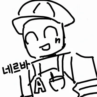 Profile image of 네르바