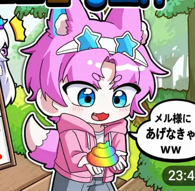 Profile image of パップル