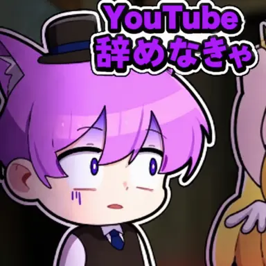 Profile image of ヒョニマー