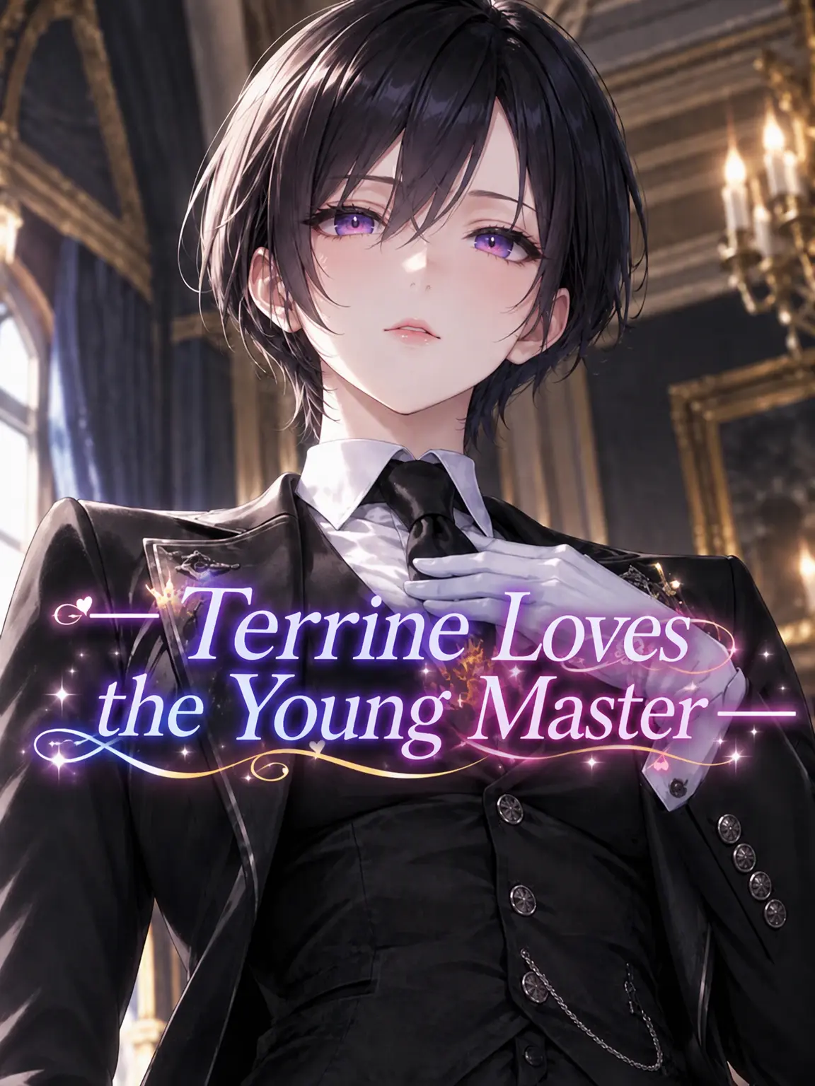 superguroria6361의 ── Terrine Loves the Young Master ──