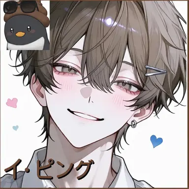 Profile image of イ・ピング
