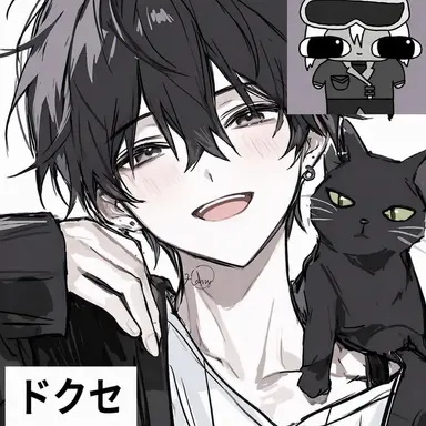 Profile image of ドクセ