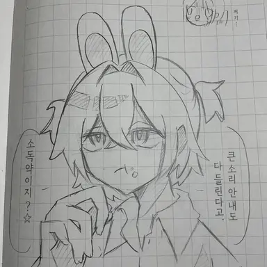 Profile image of 우사기