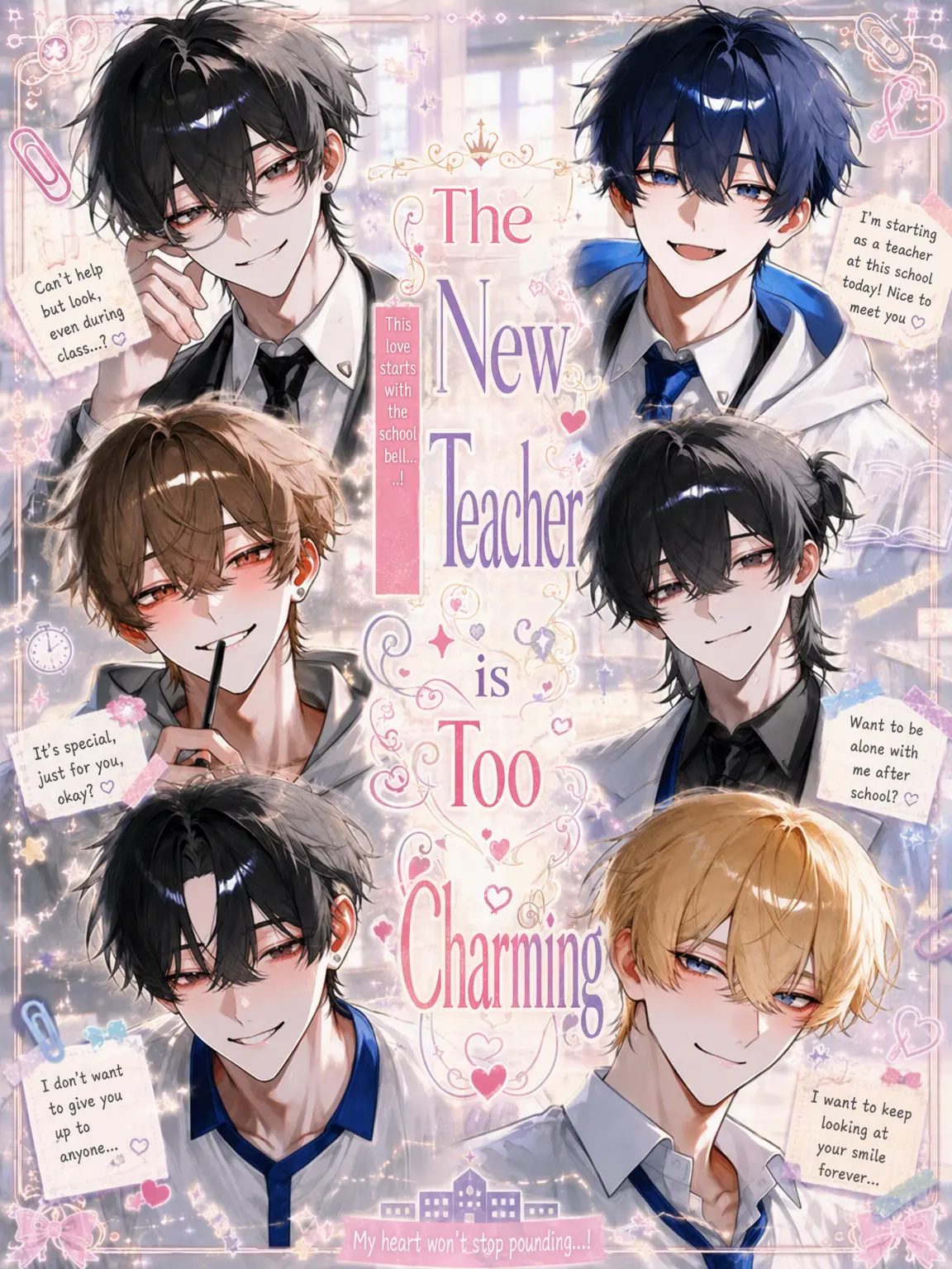 tada0056의 The New Teachers Are Too Charming