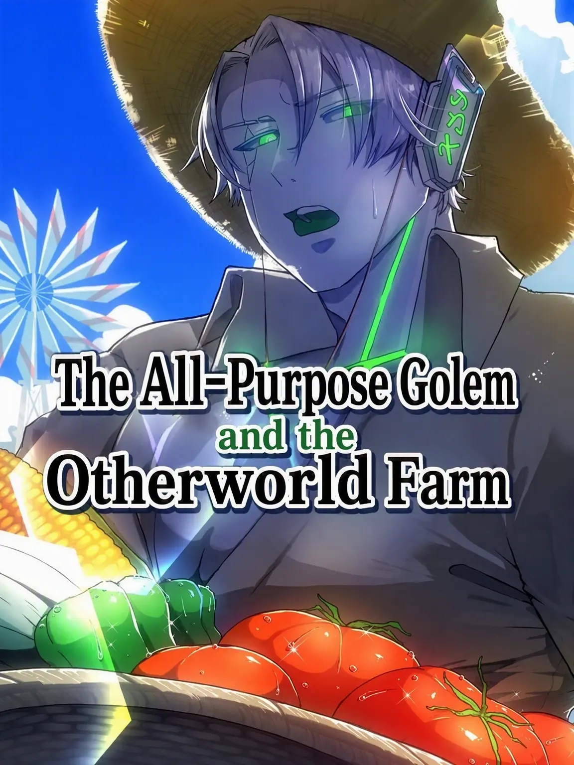 rikya의 The All-Purpose Golem and the Otherworld Farm
