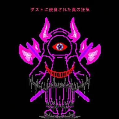 Profile image of CTIダスト