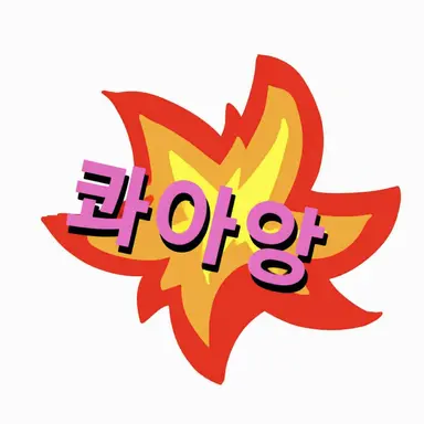 Profile image of 리코
