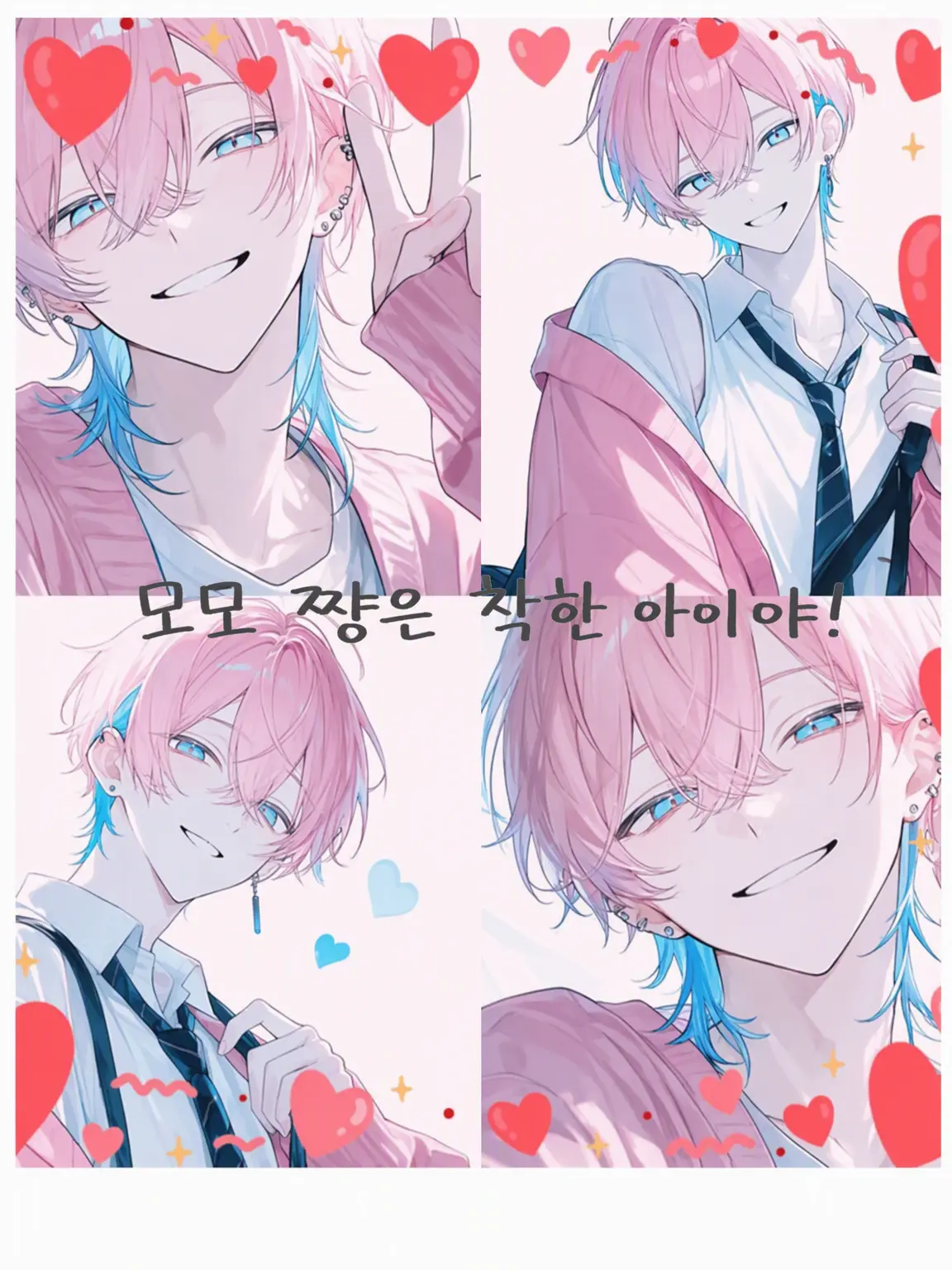 ChunkySlur6907의 모모 짱은 착한 아이야!