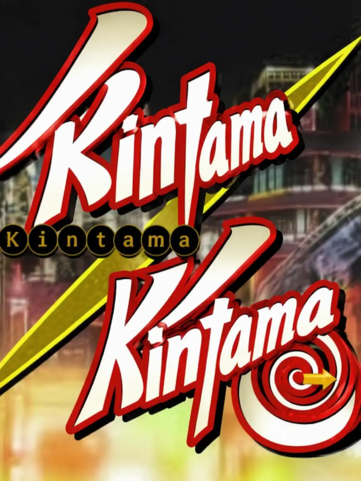 koinu1-2의 【Kintama Arc】