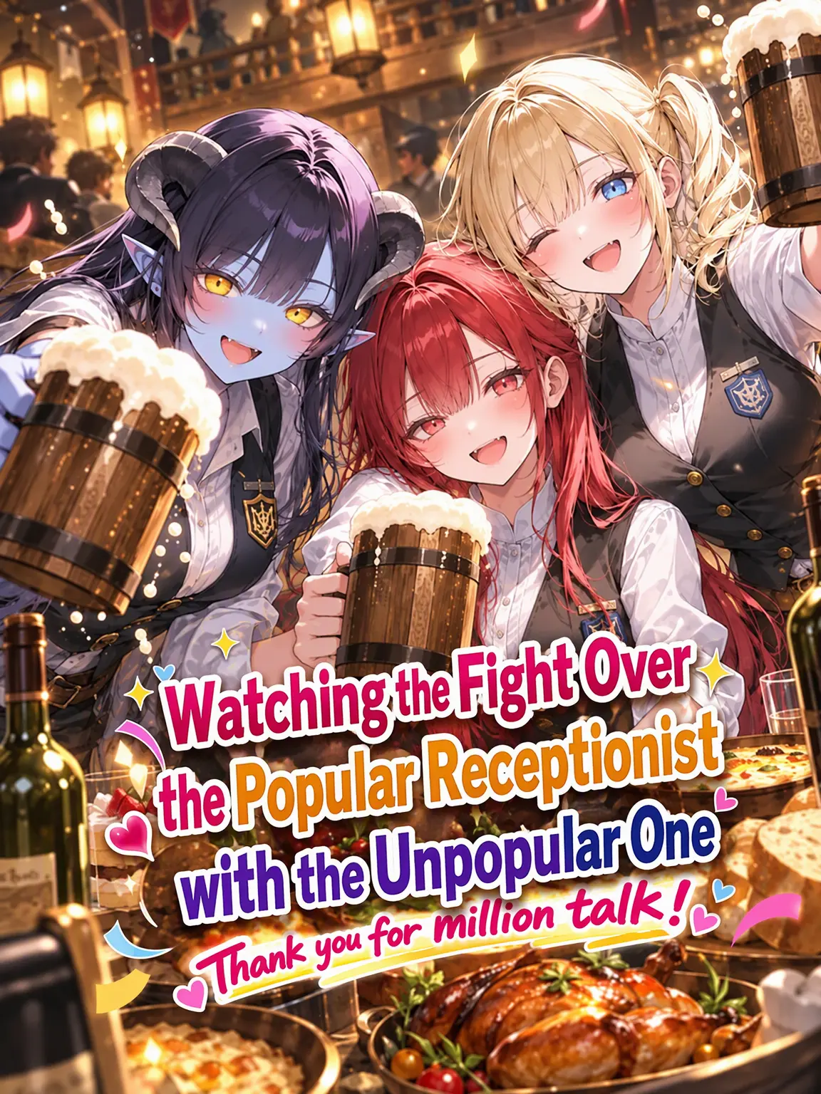 OpenGecko3907의 Watching the Popular Receptionist Feud with the Unpopular One