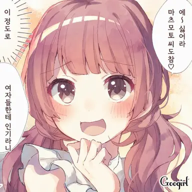 Profile image of 호시미야 아이