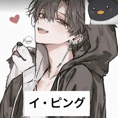 Profile image of イ・ピング