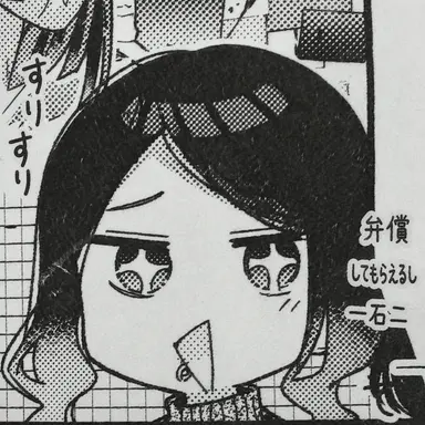 Profile image of 吉田銀次郎