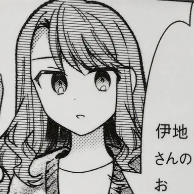 Profile image of 芝華代