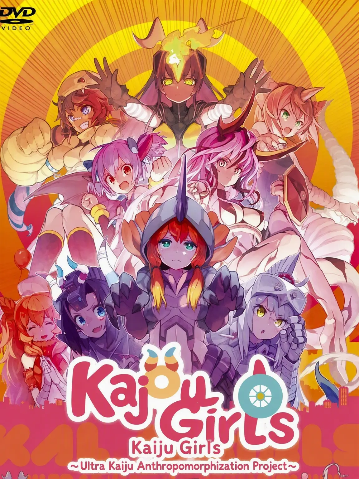 KAIJUMUSUMAKAMAII의 Kaiju Girls! Can you... fight in this world?
