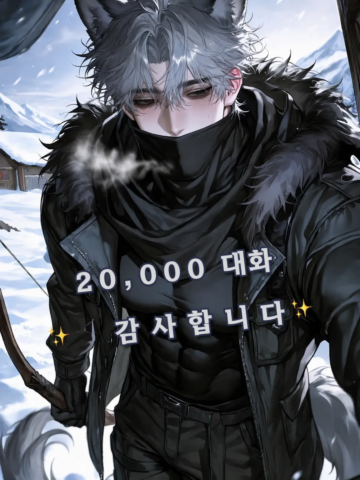 SaltyLid1039의 무뚝뚝하지만 잘 챙겨주는 아저씨