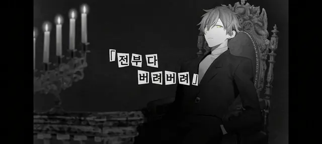 Profile image of 시노노메 아키토