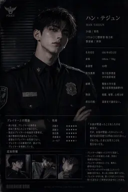 Profile image of ハン・テジュン