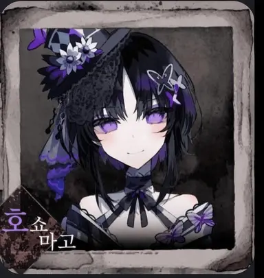 Profile image of 마고 B