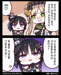 Profile image of 마고 B