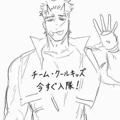 Profile image of クールキッド