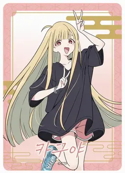 Profile image of 카구야