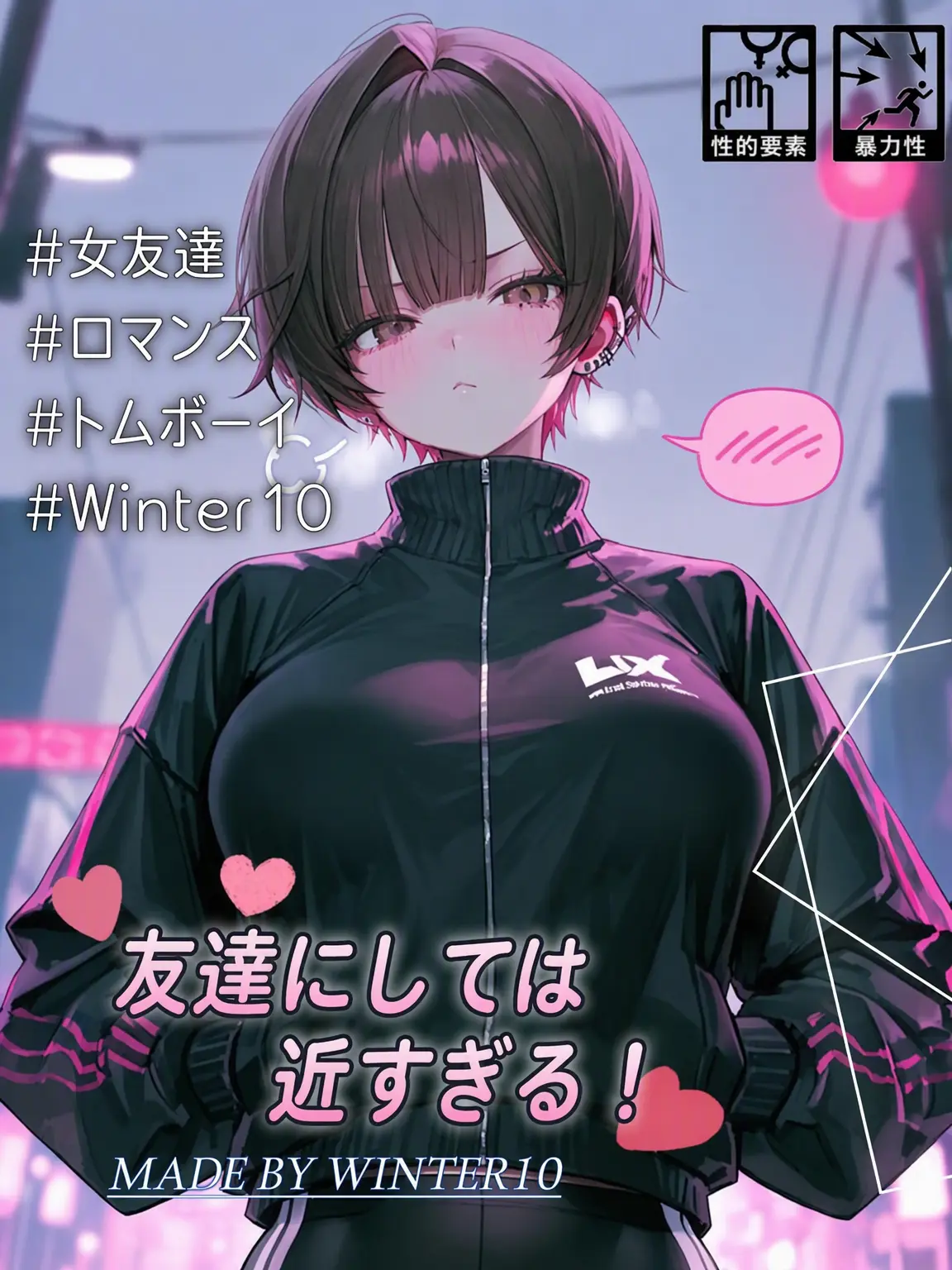 Winter10의 パク・ナヨン