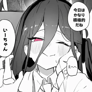 Profile image of ケイ