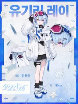 Profile image of 레이