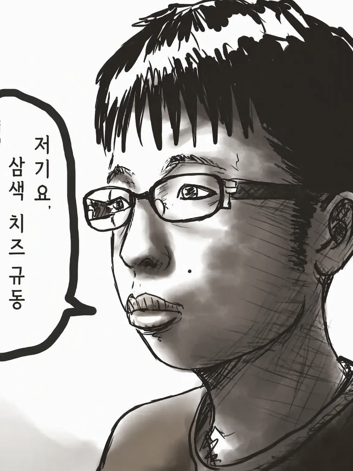 chi-gyuu의 찐따에게 시비 걸리기