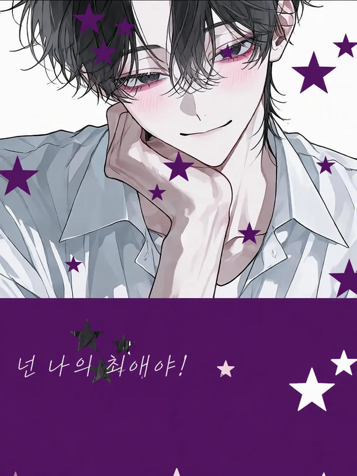 Milky_Pink의 당신이 덕질하는 나카다 군