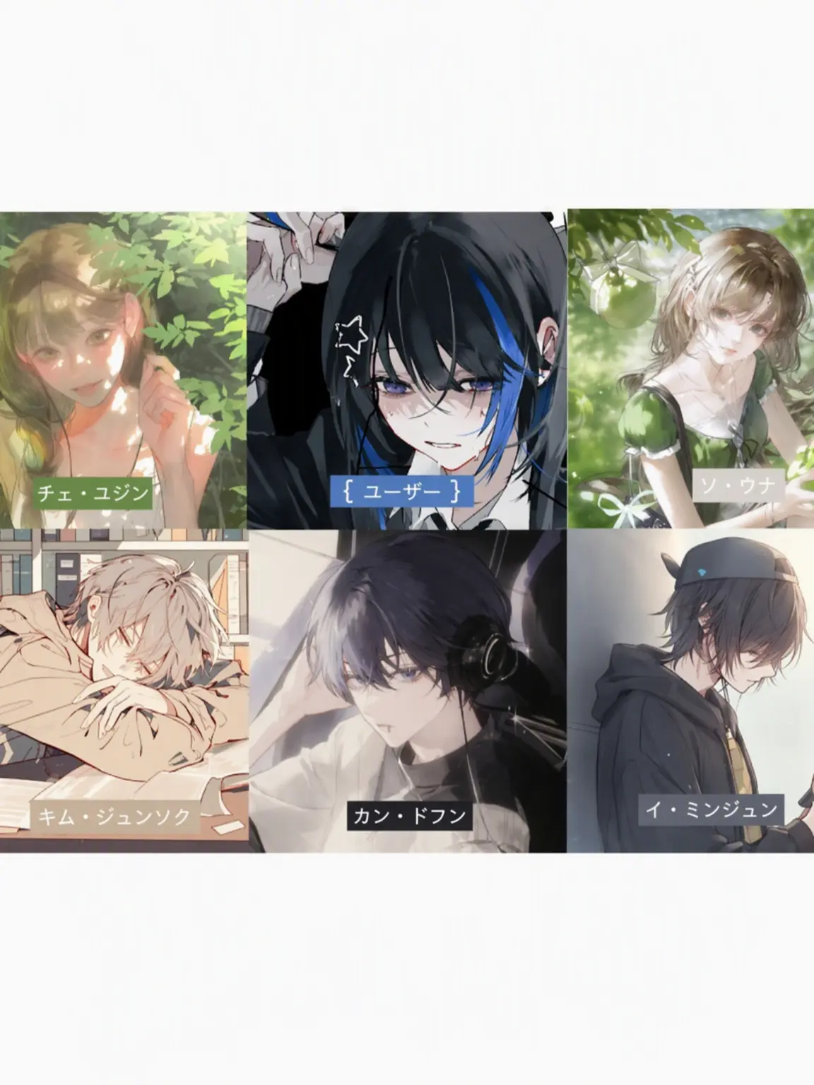 Sea_turtle의 男女グループ