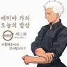 Profile image of 아처