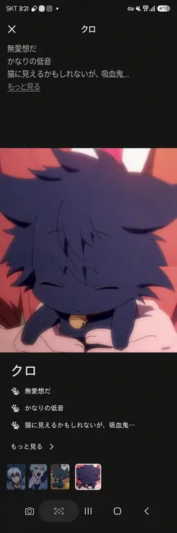 Profile image of クロ