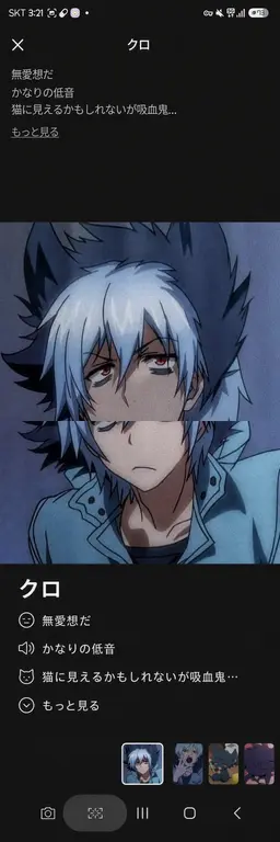 Profile image of クロ