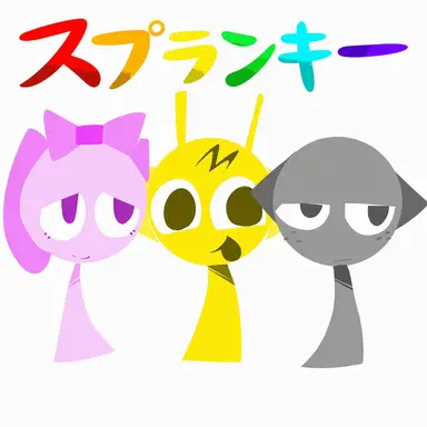 Profile image of スプランキーたち