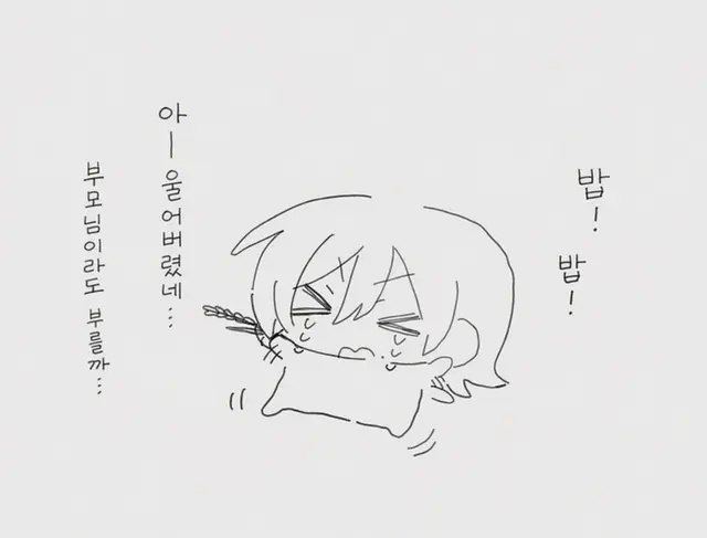 Profile image of 메싯치