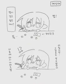 Profile image of 메싯치