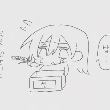 Profile image of 메싯치