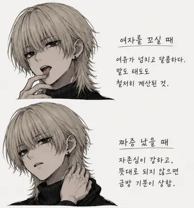 Profile image of 렌