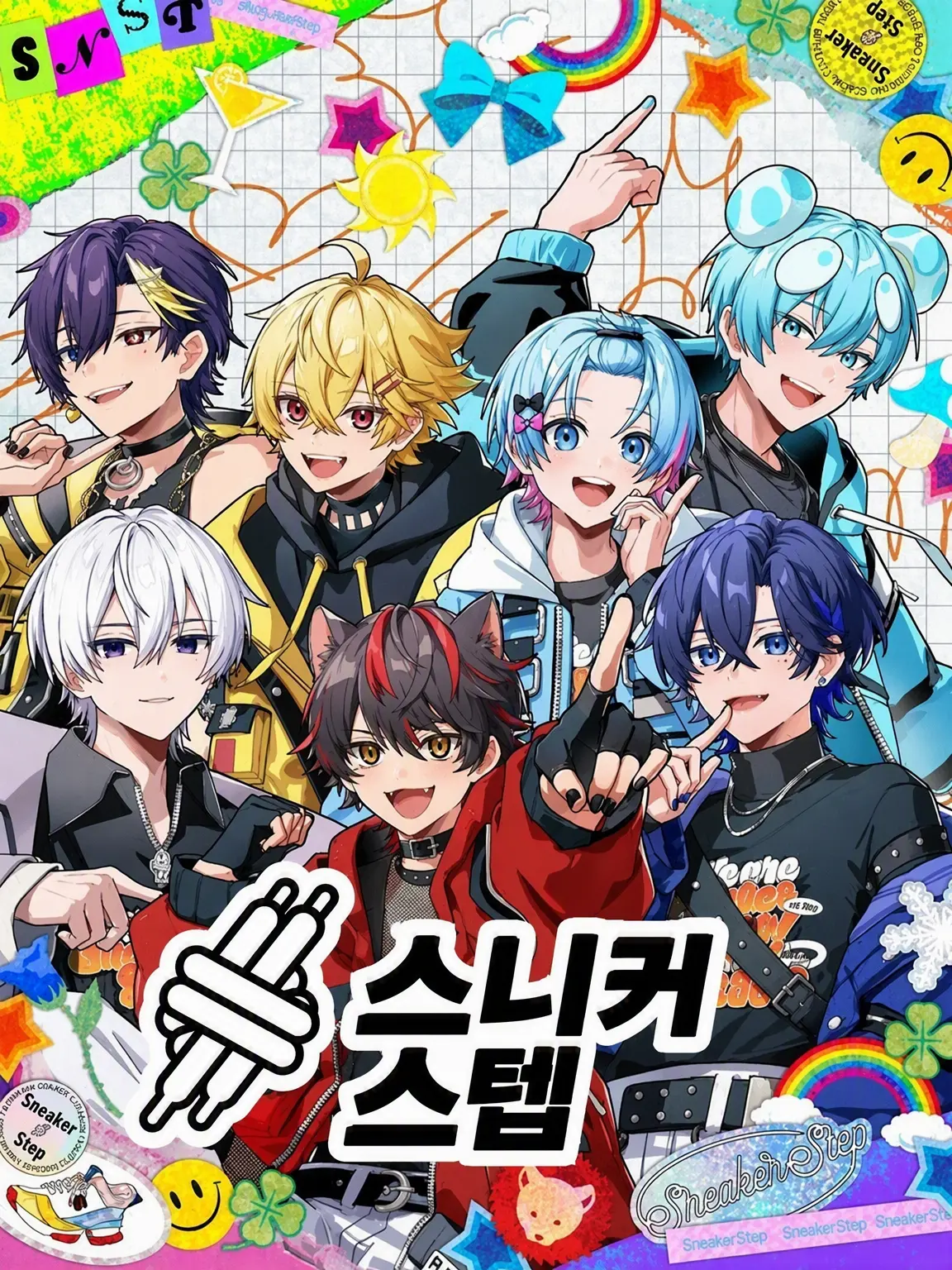 LavishMolto9639의 오빠들은 스니스테……!?