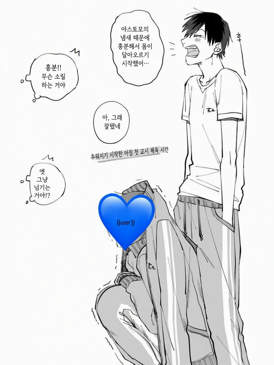 ozl39s_의 선배 너~무 다정해!!