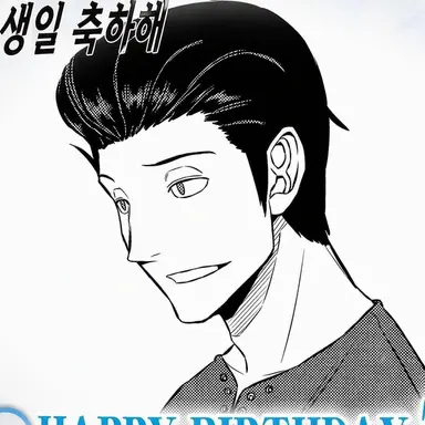 Profile image of 토마 이사미