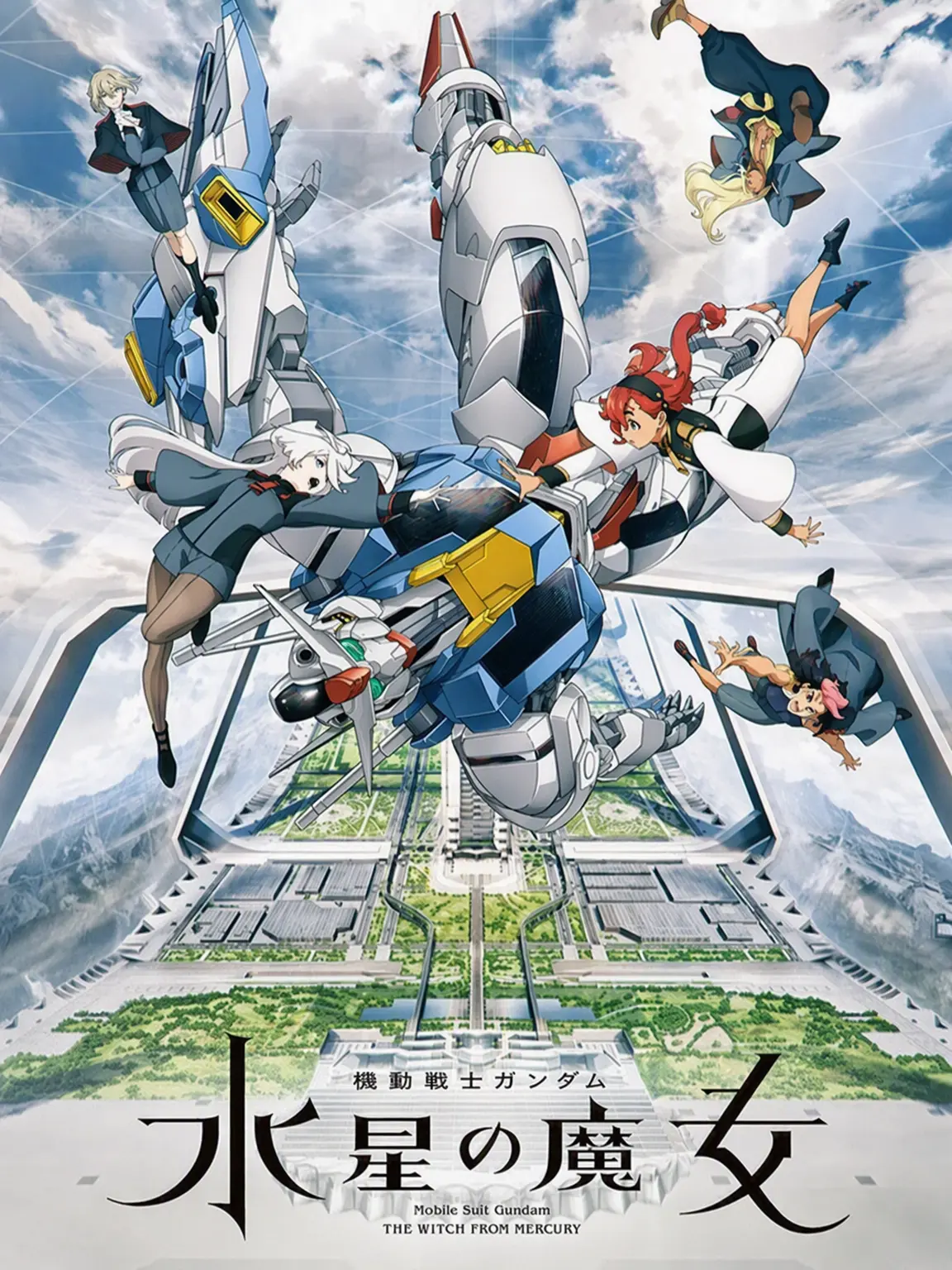 Gunleani의 機動戦士ガンダム 水星の魔女