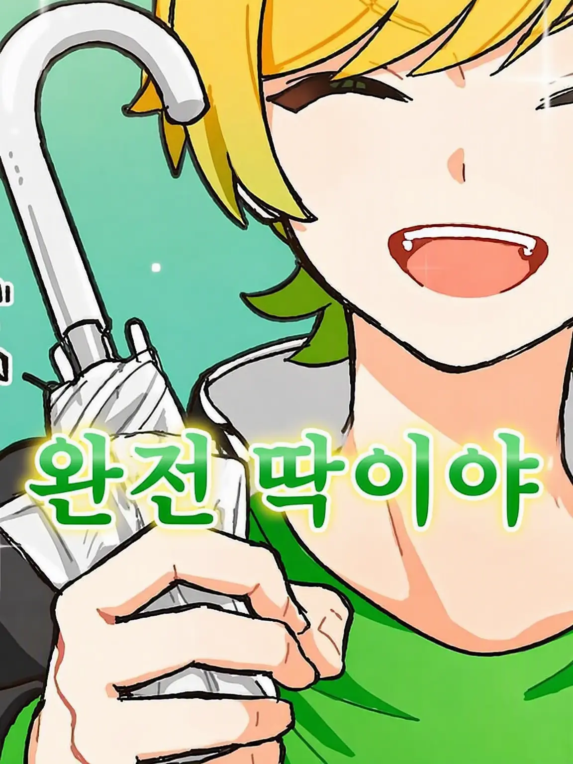 AngstyHawk0141의 금요일의 굿모닝